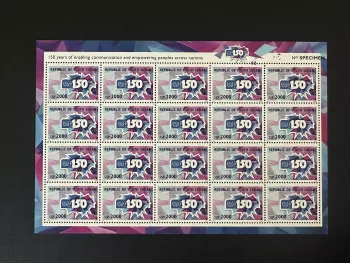 Sud-Soudan South Sudan 2025 Mi. ? SPECIMEN VARIETE planche 150 years UPU Union