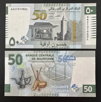 Mauritanie 2023 Commemorative banknote 50 Ouguiya 50ème anniversaire Type AA