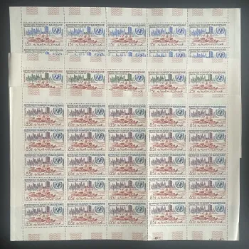 Mauritania 1962 YT 156-158 sheet UN admission Nouakchott Palace