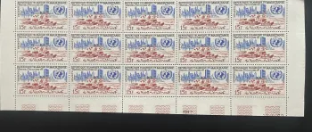 Mauritania 1962 YT 156-158 sheet UN admission Nouakchott Palace