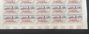 Mauritania 1962 YT 156-158 sheet UN admission Nouakchott Palace