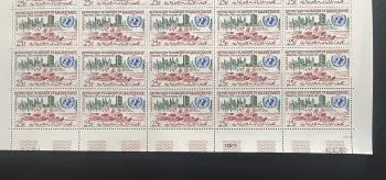 Mauritania 1962 YT 156-158 sheet UN admission Nouakchott Palace
