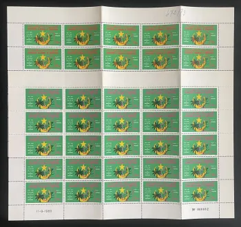 Mauritanie 1980 YT 472-473 planche 20e anniversaire indépendance