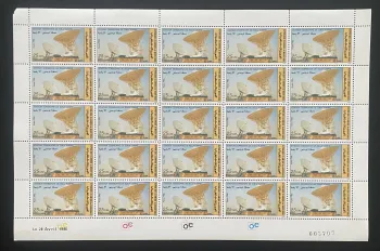 Mauretanien 1986 YT 579 Bogen Bodenstation Toujounine Antenne