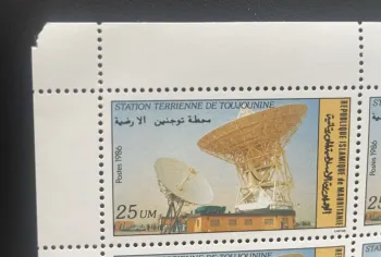 Mauretanien 1986 YT 579 Bogen Bodenstation Toujounine Antenne