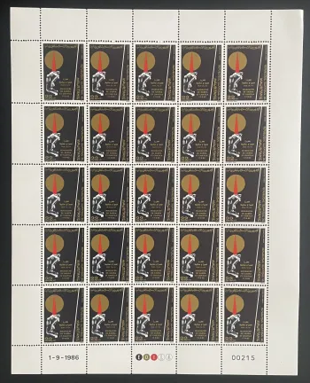 Mauritanie 1986 YT 594 planche massacre Sabra Chatila Palestine