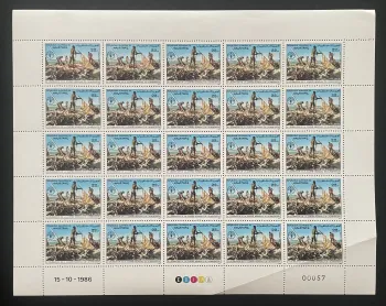 Mauritania 1986 YT 595 sheet World Food Day FAO fishing