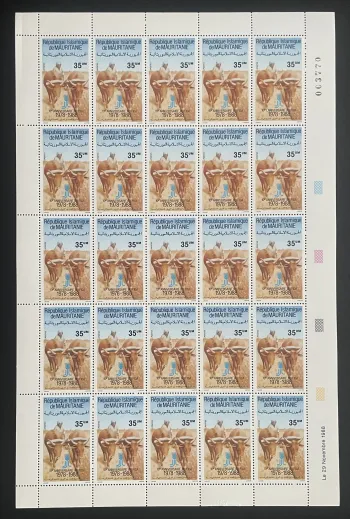 Mauritanie 1988 YT 612 planche 10e anniversaire FIDA bœufs agriculture