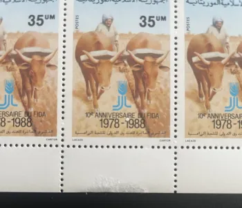 Mauritanie 1988 YT 612 planche 10e anniversaire FIDA bœufs agriculture