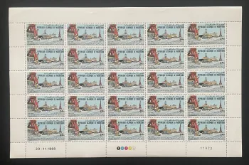 Mauritanie 1988 YT 613 planche Port Autonome Nouakchott Amitié