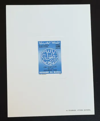 Morocco 1987 Mi. 1106 deluxe proof Maghzen cancel Stamp Day