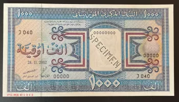 Mauritania 2002 Specimen Banknote 1000 Ouguiya UNC