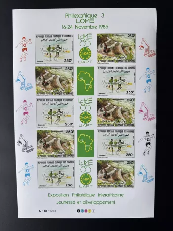 Comoros 1985 Mi. 751 - 752 IMPERF sheet Philexafrica Lomé Sport Athletics