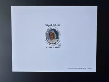 Maroc 1994 Mi. 1251 épreuve de luxe Roi Hassan II Monarchie