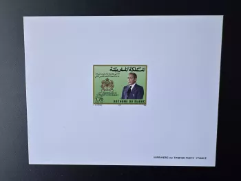 Maroc 1994 Mi. 1250 épreuve de luxe Anniversaire 65 Royaume du Maroc Monarchie
