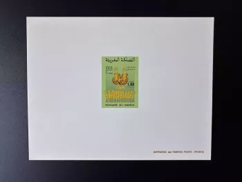 Maroc 1986 Mi. 1103 épreuve de luxe blé agriculture moisson céréales