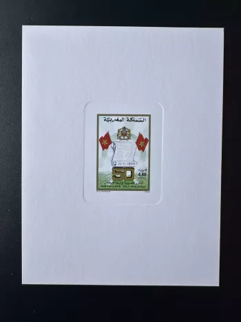 Marokko 1994 Mi. 1242 Luxusprobe Unabhängigkeit Verfassung Flagge Wappen