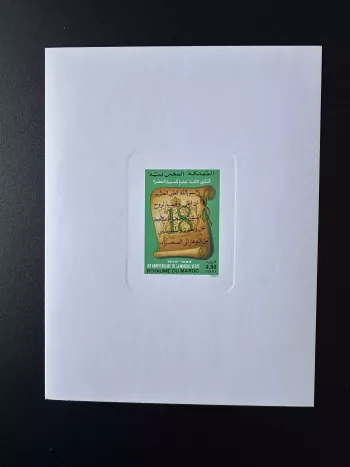 Maroc 1993 Mi. 1239 épreuve de luxe Anniversaire Marche Verte Histoire Document