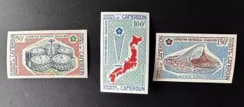 Cameroon 1970 Mi. 617 - 619 IMPERF Universal Exhibition Osaka Japan Pavilion