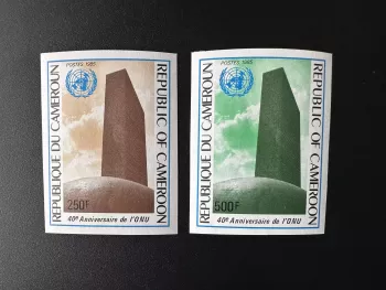 Cameroun 1985 Mi. 1079-1080 ND Nations Unies ONU 40ème Anniversaire Monument