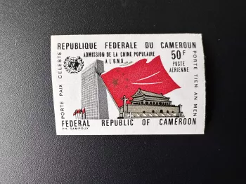 Cameroun 1972 Mi. 696 ND Admission Chine Populaire ONU Drapeau Tiananmen Aérien