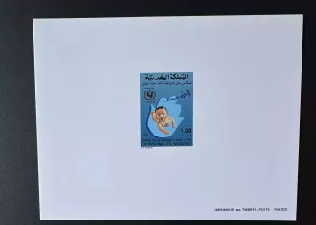 Maroc 1987 Mi. 1126 épreuve de luxe UNICEF santé survie enfant vaccination