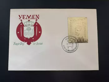 Yemen 1970 Mi. 1165 A FDC Stamp GOLD General Charles de Gaulle