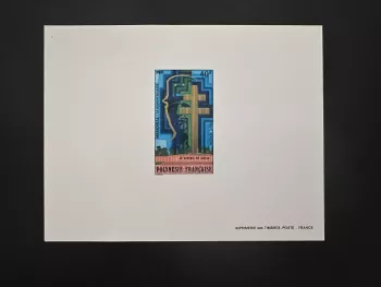French Polynesia 1977 YT PA 123 luxury event General Gaulle Memorial