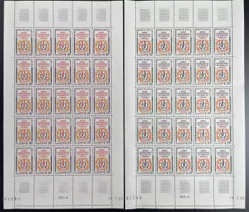 Afars et Issas 1968 YT 341-342 planche droits homme flamme anniversaire paix