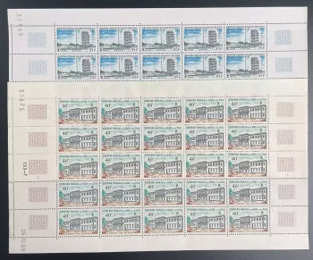 Afars et Issas 1970 YT 355-356 planche aérodrome Aérogare Djibouti hôtel postes