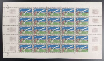 Afars et Issas 1970 YT 361 planche tir ball-trap sport clay pigeon