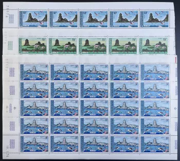 Afars et Issas 1974 Yt 384-386 planche nature oiseaux Lac Abbé flamant rose