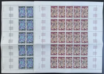 Afars et Issas 1974 YT 388-389 planche UPU centenaire union postale universelle