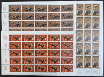 Afars et Issas 1975 YT 397-399 planche faune Fauna mammifères porc-épic