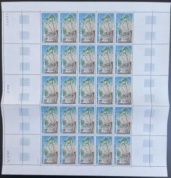 Afars et Issas 1975 YT 415 planche sheet arbres nature environnement Wissmania
