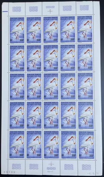 Afars et Issas 1976 YT 430 planche spatule Afrique oiseau échassier faune