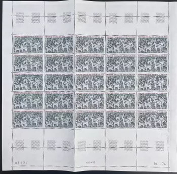 Afars and Issas 1974 YT PA 100 sheet rock engraving Prehistory