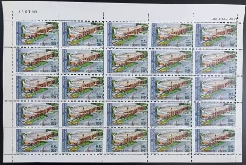 Afars and Issas 1977 YT PA 109 sheet Djibouti airport aviation terminal