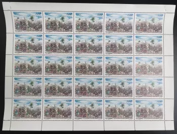 Algérie 1998 YT 1167 planche Résistance Zaatcha soldats cavaliers chevaux
