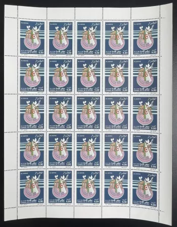 Algerien 1997 YT 1153 Bogen Staatsrat Friedenstaube Olive Weizen