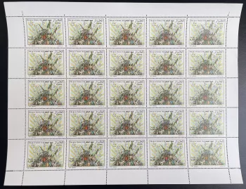Algérie 1997 YT 1130 planche Fête de la Victoire Célébration