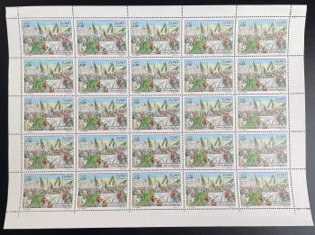 Algérie 1997 YT 1137 planche révolution indépendance drapeaux foule