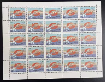 Algérie 1997 YT 1144 planche EMS courrier postal transport communication