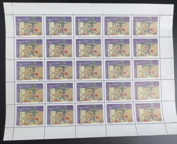 Algeria 1998 YT 1160 sheet bombing Sakiet Sidi Youcef plane Tunisia