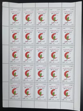Algerie 1998 YT 1173 planche Croissant Rouge Croix Red Cross Rotes Kreuz