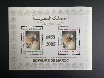 Maroc 2005 Mi. Bl. 30 Roi Mohammed V retour exil anniversaire royauté