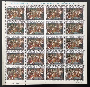 Cameroun 1969 Mi. 577 planche Napoléon Bonaparte bicentenaire naissance empereur