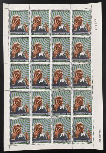 Benin 1978 YT 437 sheet Raoul Follereau leprosy Lepra disease