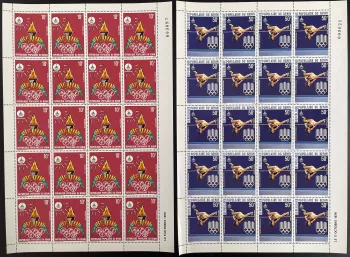 Benin 1979 YT 455-456 planche Jeux Olympiques Moscou 1980 gymnastique flamme