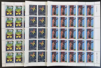 Benin 1980 YT 505-507 Bogen Insekten Käfer Schmetterlinge Fauna